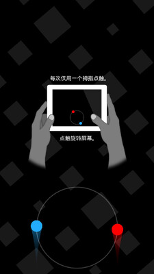 ���������������(Duet)��ͼ1