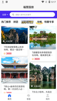 ��������app��ͼ0