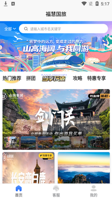 ��������app��ͼ4