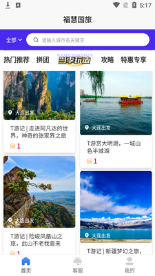 ��������app��ͼ1