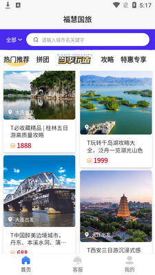 ��������app��ͼ3