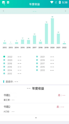 晋江写作助手网页版截图0