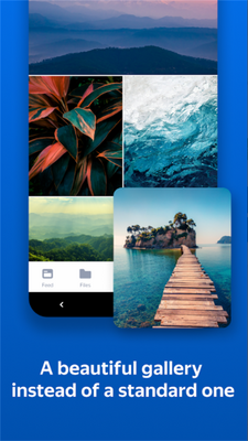 �ƴ������yandex.disk���ͼ3