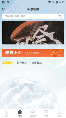 �����籾ɱAPP��ͼ1