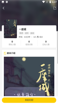 �����籾ɱAPP��ͼ2