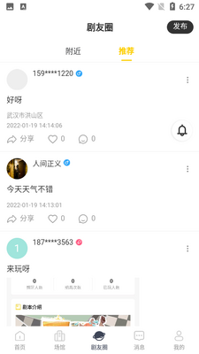 �����籾ɱAPP��ͼ0