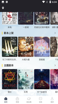 �����籾ɱAPP��ͼ3