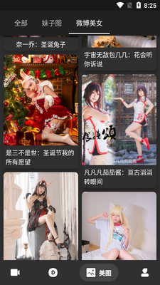 ������app���°��ͼ1