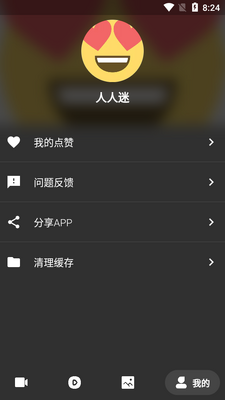 ������app���°��ͼ0