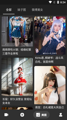 ������app���°��ͼ2