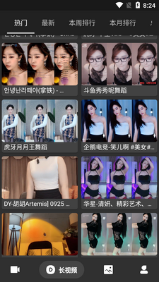 ������app���°��ͼ3