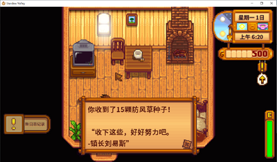 ��¶������pc��ͼ3