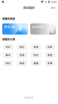 TXT���С˵�������Ķ���app��ͼ5