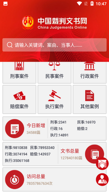 �������������app��ͼ2