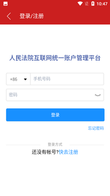 �������������app��ͼ1