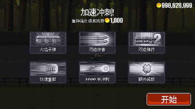 dead ahead���ν�ͼ1