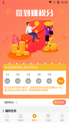 ������Ϸ����app��ͼ1