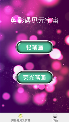 ��Ӱ����Ԫ����app��ͼ0