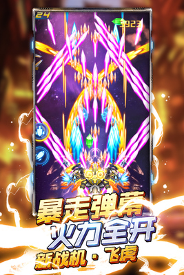 ���ƻ�ս�ٷ����ͼ1