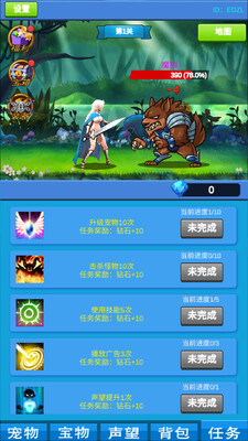 ����ħ�޴�½���ν�ͼ0