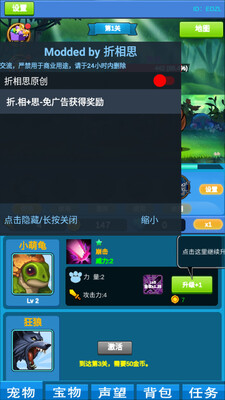 ����ħ�޴�½���ν�ͼ3