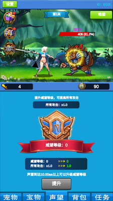 ����ħ�޴�½���ν�ͼ1