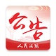 ��Ժ������APPV1.1.0��׿���°�