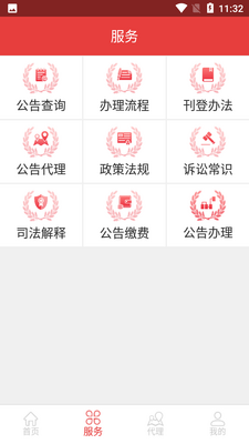 ��Ժ������APP��ͼ0
