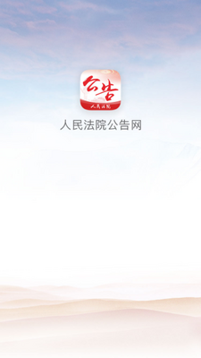��Ժ������APP��ͼ3