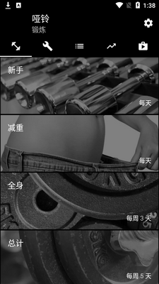 �����ڼҶ���dumbbells��Ѱ��ͼ3