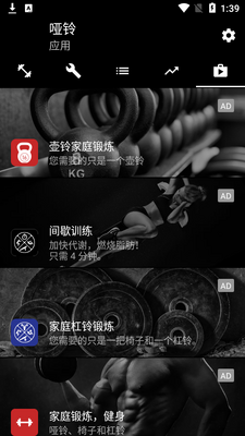 �����ڼҶ���dumbbells��Ѱ��ͼ0