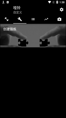 �����ڼҶ���dumbbells��Ѱ��ͼ2