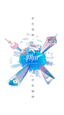 ��������APP��ͼ4