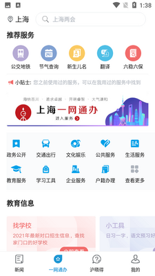 ��������APP��ͼ0
