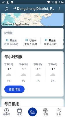 ����Ԥ�����״�ͼthe weather channel��Ѱ��ͼ4