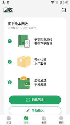����汾app��ͼ1
