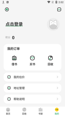 ����汾app��ͼ0