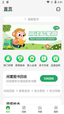 ����汾app��ͼ3