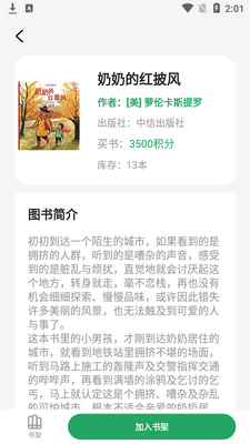 ����汾app��ͼ2