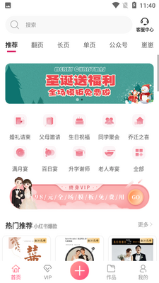 ��������app��ͼ3