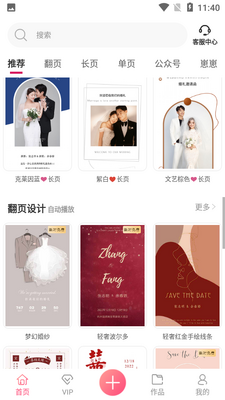 ��������app��ͼ2