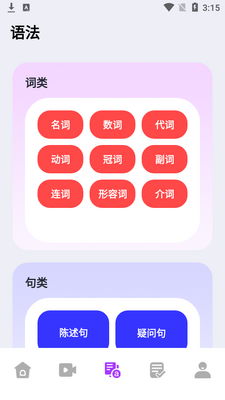 19����app��ͼ3