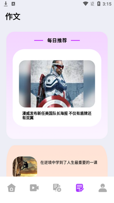 19����app��ͼ2