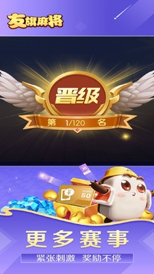 �����齫Ѫ�����н�ͼ2