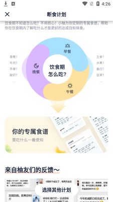 �������ʳapp�ٷ����ͼ0