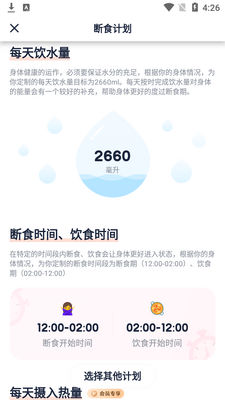 �������ʳapp�ٷ����ͼ1