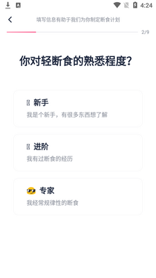 �������ʳapp�ٷ����ͼ3