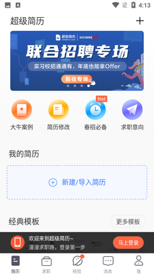 ��������wondercv���ؽ�ͼ3