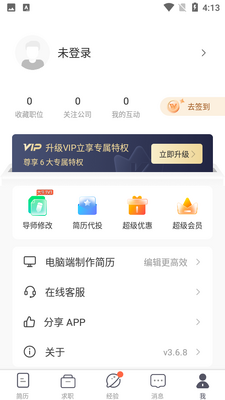 ��������wondercv���ؽ�ͼ0