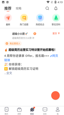 ��������wondercv���ؽ�ͼ1